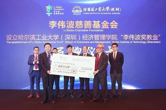 Shenzhen Business Daily: Li Weibo Foundation Donate…